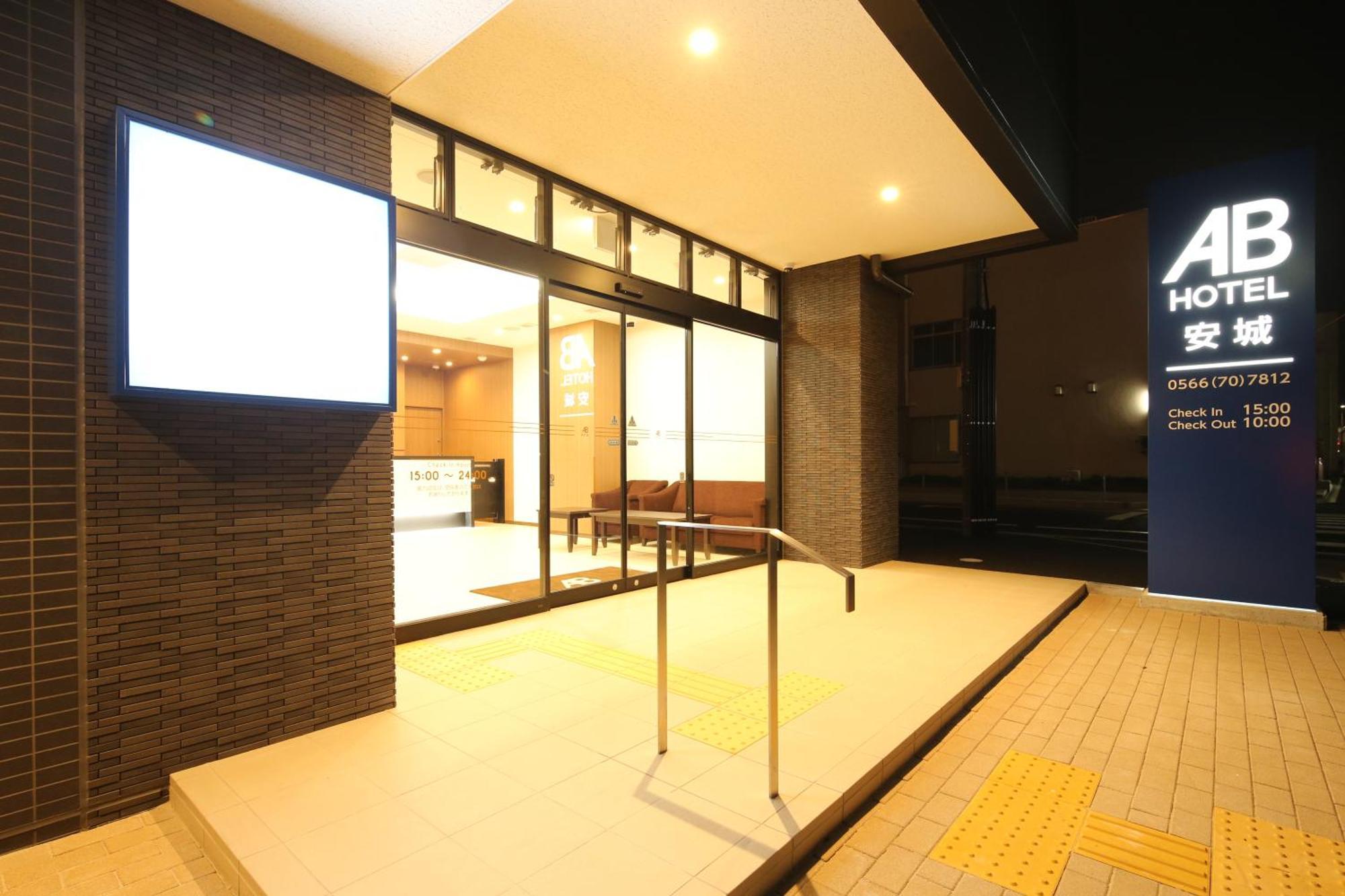 Ab Hotel Anjo Anjomachi Buitenkant foto